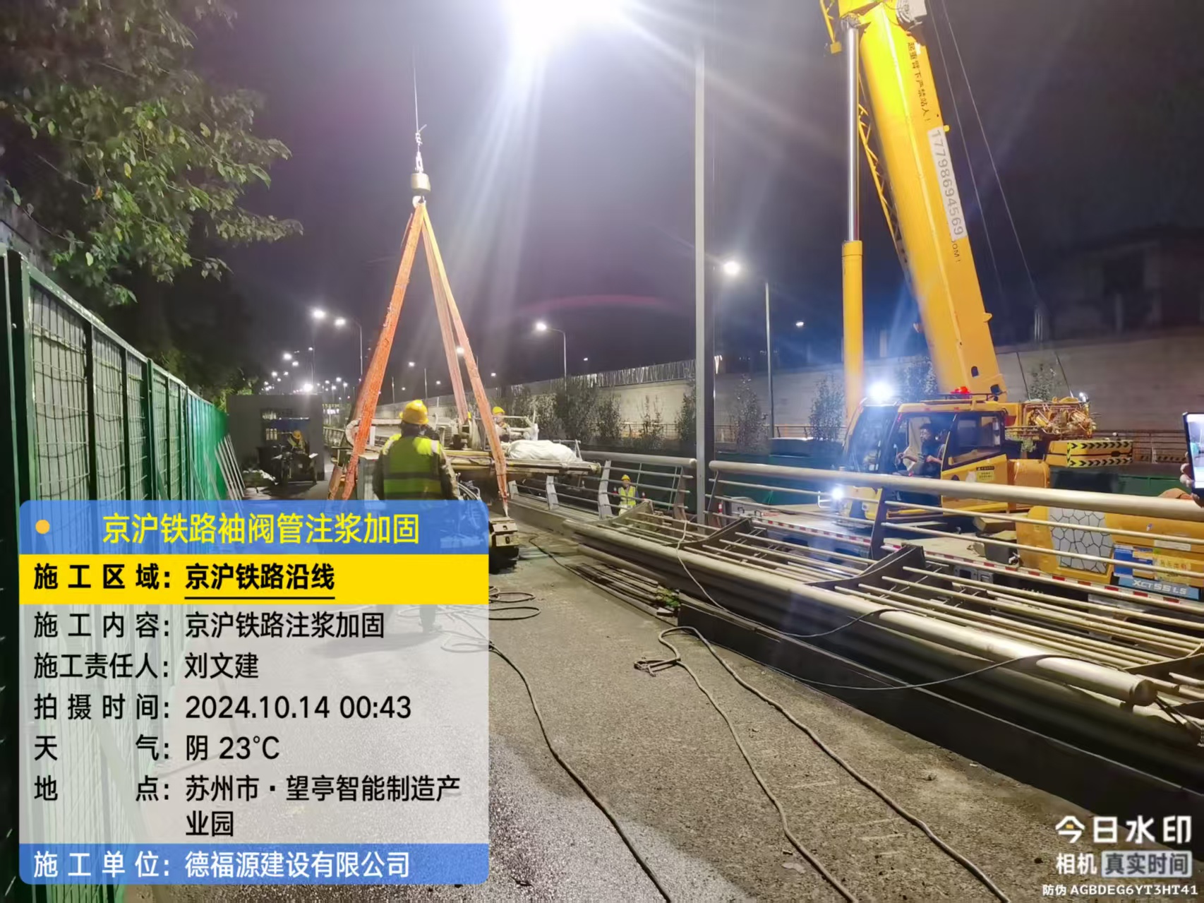 莫力达瓦厂房地面沉降加固办法